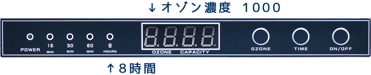 トータルクリーン 設定