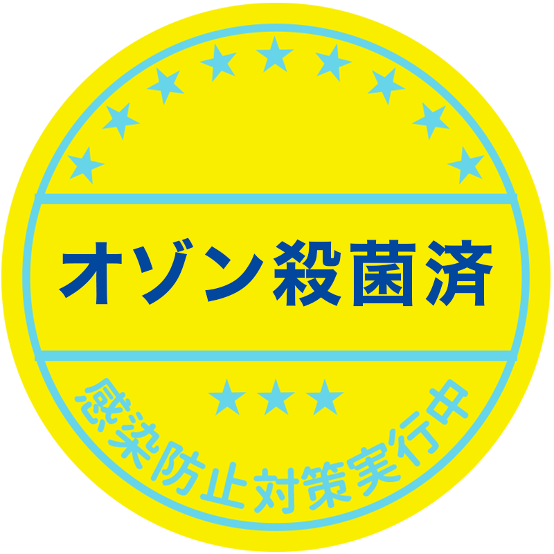 レンタルご契約者様にステッカープレゼント中