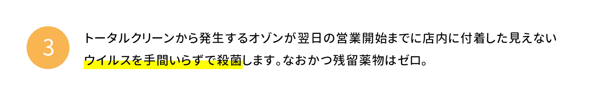 効果